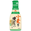Ichibiki Wheat-free whole soybean soy sauce 200ml plastic bottles x 8 bottles [shipped in Japan]