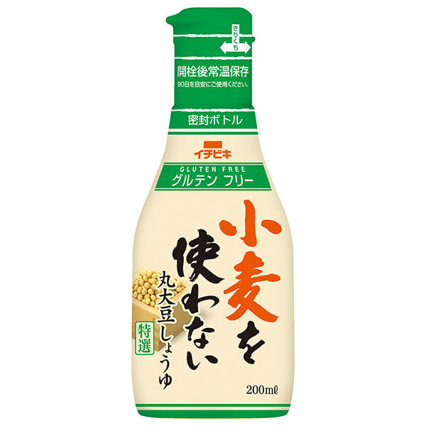 Ichibiki Wheat-free whole soybean soy sauce 200ml plastic bottles x 8 bottles [shipped in Japan]