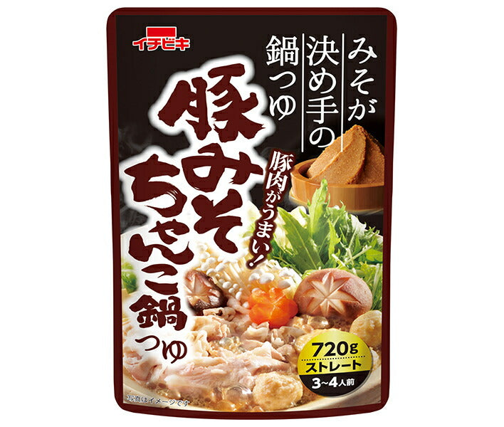 イチビキ ストレート 豚みそちゃんこ鍋つゆ 720g×10袋入【日本出荷】