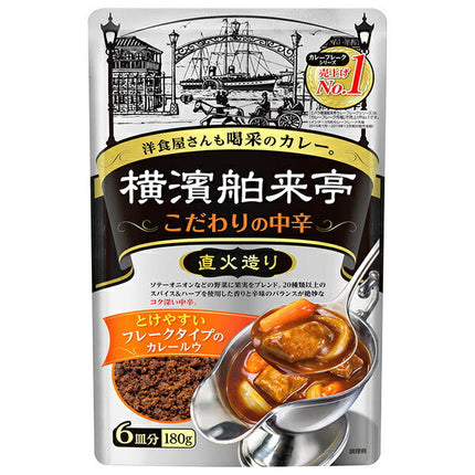 Ebara Foods Yokohama Hakuraitei Curry Flakes, Special Medium Spicy, 180g x 10 pieces 