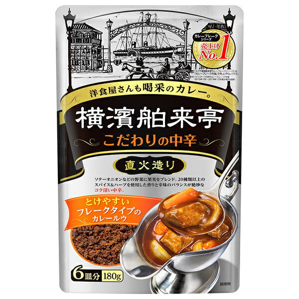 Ebara Foods Yokohama Kyoraitei Curry Flakes Spécial Moyen Épicé 180g x 10 pièces 