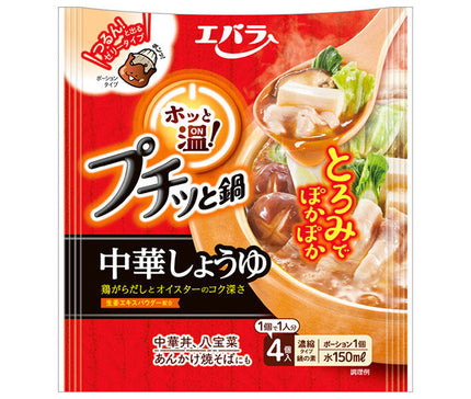 Ebara Foods Petitto Nabe Hot and Warm Chinese Soy Sauce (22g x 4) x 12 bags 