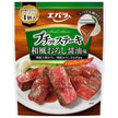 Ebara Foods Petit Steak Japanese style grated soy sauce (22g x 4 bags) x 12 bags [shipped in Japan]