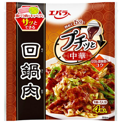 Ebara Foods Petitto Chinese Twice Cooked Pork 92g (23g x 4) x 12 bags 