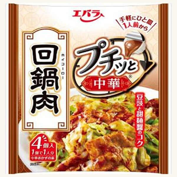 Ebara Foods Petit Chinese Hot Pot Meat 92g (23g x 4 pieces) x 12 bags [Shipped in Japan]