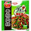 Ebara Foods Petitto Chinese Green Pepper and Pork 92g (23g x 4) x 12 bags 