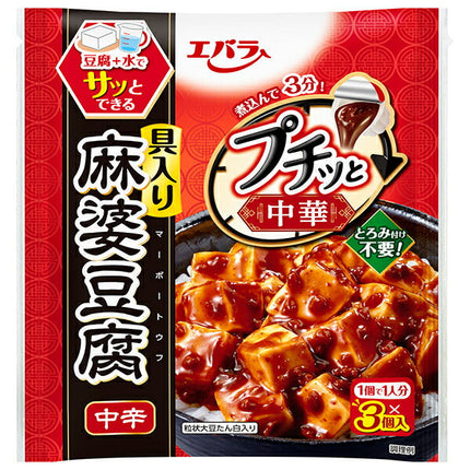 Ebara Foods Petitto Chinese Mapo Tofu Medium Spicy 129g (43g x 3) x 12 bags 