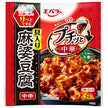 Ebara Foods Petit Chinese Mapo Tofu Medium Spicy 129g (43g x 3 pieces) x 12 bags [Shipped in Japan]