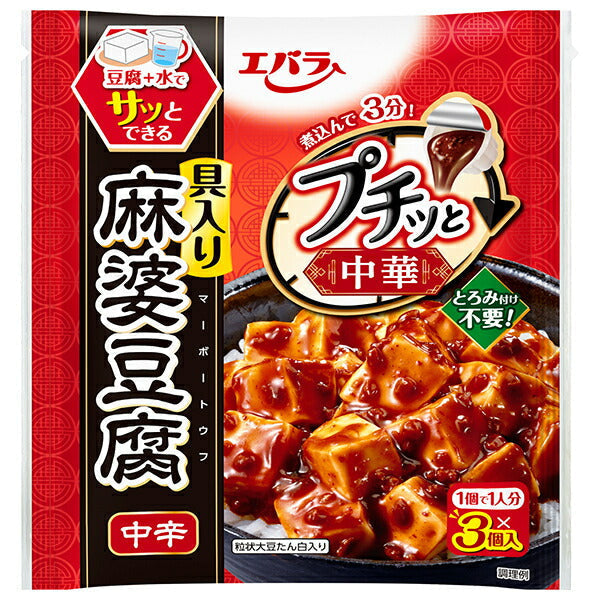 Ebara Foods Petit Chinese Mapo Tofu Medium Spicy 129g (43g x 3 pieces) x 12 bags [Shipped in Japan]
