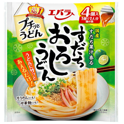 Ebara Foods Petitto Udon with Sudachi Grated Dashi 88g (22g x 4) x 12 bags 