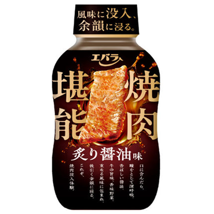 Ebara Foods Yakiniku Enjoyment Grilled Soy Sauce Flavor 225g x 12 pieces [Shipped in Japan]
