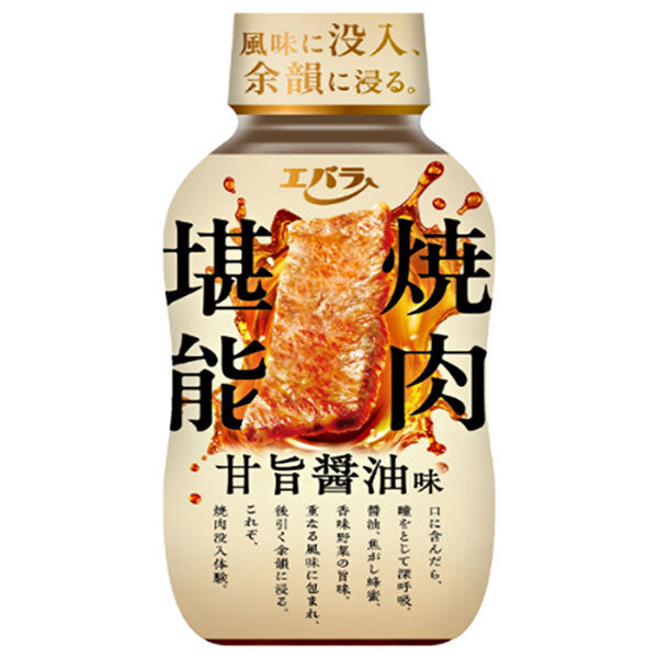 Ebara Foods Yakiniku Enjoyment Sweet Soy Sauce Flavor 225g x 12 pieces [Shipped in Japan]