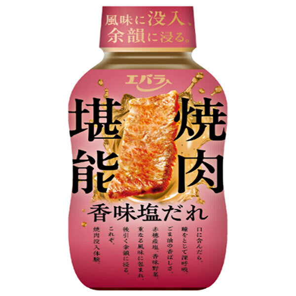 Ebara Foods Yakiniku Enjoyment Flavored Salt Sauce 215g x 12 pieces [Shipped in Japan]
