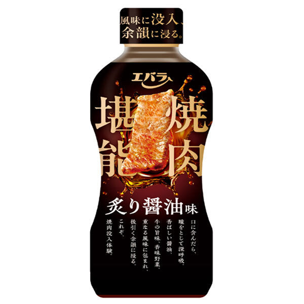 エバラ食品 焼肉堪能 炙り醤油味 400g×12本入【日本出荷】