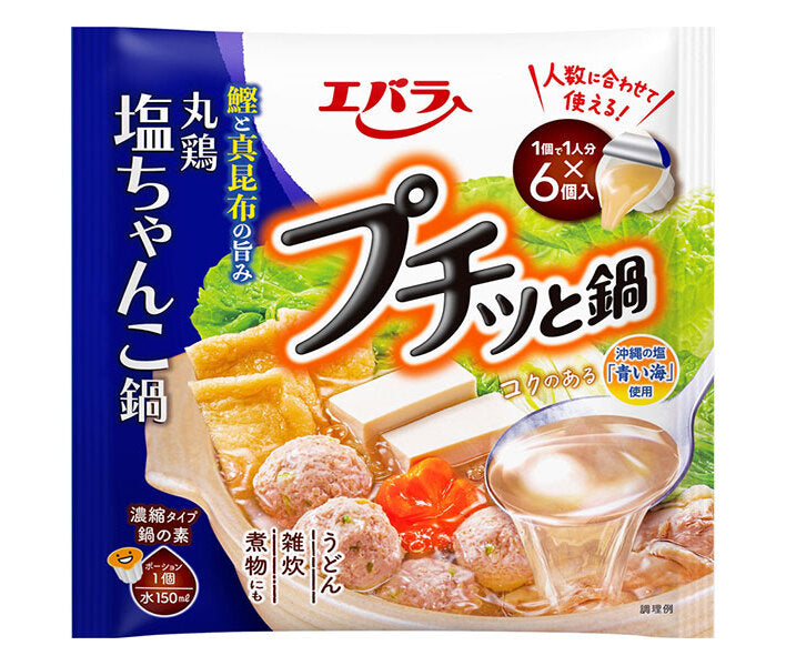 Ebara Foods Petitto Nabe Salt Chanko Nabe (23g x 6 bags) x 12 bags