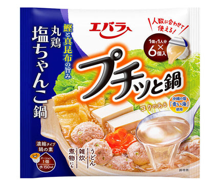 Ebara Foods Petit Nabe Salt Chanko Nabe (23g x 6 bags) x 12 bags [Shipped in Japan]