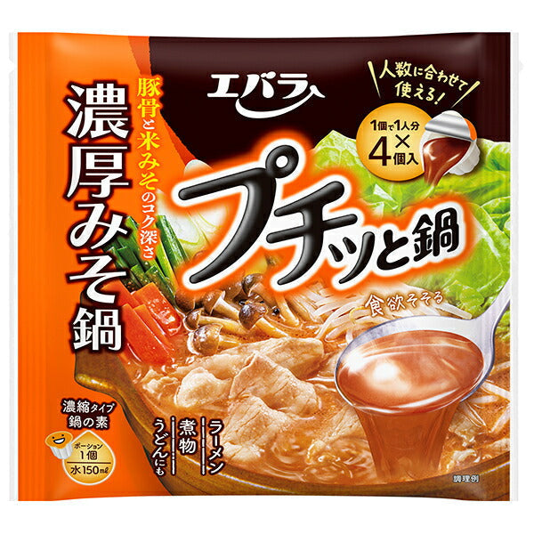 Ebara Foods Petit Nabe Rich Miso Hot Pot (40g x 4) x 12 Packs [Ships from Japan]