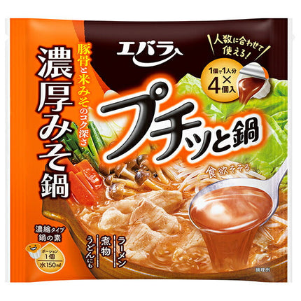 エバラ食品 プチッと鍋 濃厚みそ鍋 (40g×4個)×12袋入【日本出荷】