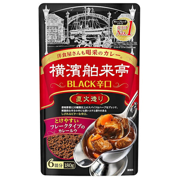 Ebara Foods Yokohama Kyoraitei Curry Flakes NOIR Épicé 180g x 10 pièces 