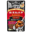 Ebara Foods Yokohama Kyoraitei Curry Flakes BLACK Spicy 180g x 10 pieces [Shipped in Japan]