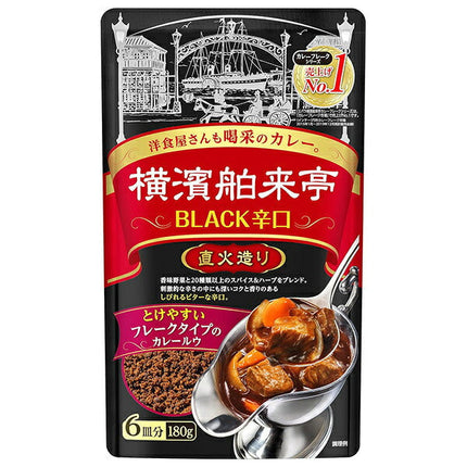 Ebara Foods Yokohama Kyoraitei Curry Flakes BLACK Spicy 180g x 10 pieces [Shipped in Japan]