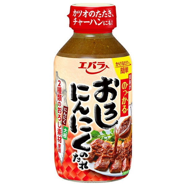 エバラ食品 にんにくのたれ 270g×12本入【日本出荷】