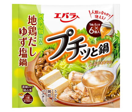 Ebara Foods Petitto Nabe Local Chicken Stock Yuzu Salt Nabe (22g x 6 bags) x 12 bags