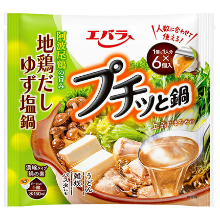 エバラ食品 プチッと鍋 地鶏だしゆず塩鍋 (22g×6袋)×12袋入【日本出荷】