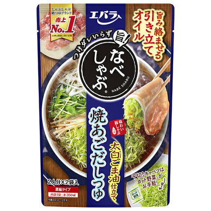 Ebara Foods Nabe Shabu Grilled Agodashi Soup 200g (100g x 2 bags) x 12 bags [Shipped in Japan]