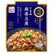 Nagatanien Today's Special Cantonese Style Mapo Tofu Slightly Spicy 102g x 10 Boxes [Shipped in Japan]
