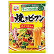 Nagatanien Gomoku Yaki Rice Noodles Chicken Soy Sauce Flavor 191g x 10 bags [Shipped in Japan]