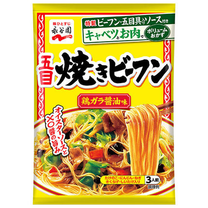 Nouilles de riz sautées cinq saveurs de Nagatani-en, goût bouillon de poulet et sauce soja, 191g x 10 sachets.