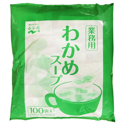 Nagatanien Commercial Wakame Soup 230g (2.3g x 100 bags) x 1 bag [Shipped in Japan]