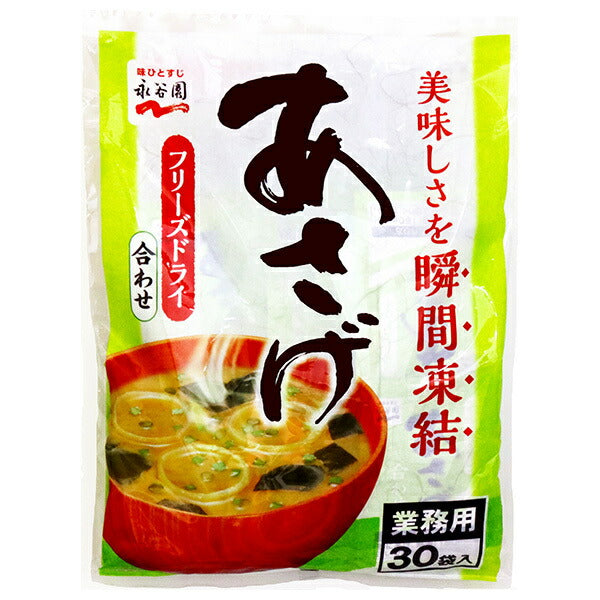Naganoya-en, Asage (poudre) pour usage professionnel, 252g (8.4g x 30 sachets) x 1 sachet.
