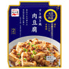 Nagatanien Today's Special Sukiyaki Meat Tofu 122g x 10 pieces [Shipped in Japan]