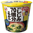 Nagatanien One cup has the power of 70 clams Cup miso soup 19.6g x 6 pieces [Shipped in Japan]