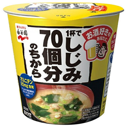 Nagatanien One cup has the power of 70 clams Cup miso soup 19.6g x 6 pieces [Shipped in Japan]