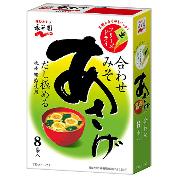 Nagatani-en, Asage (soupe instantanée lyophilisée), 8 sachets par boîte, 67,2g x 5 boîtes.