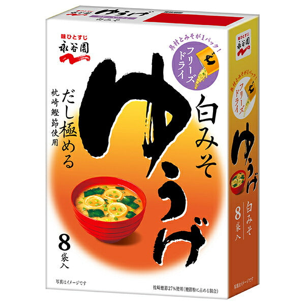 Nagatani-en, soupe lyophilisée Yūge, 8 sachets par boîte, 66,4g x 5 boîtes.
