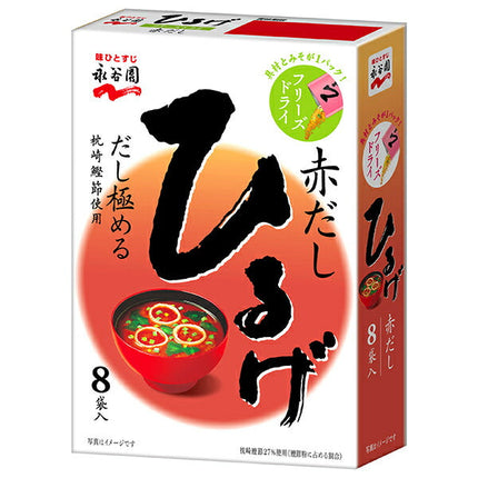 Nagatanien Freeze Dried Hiruge 8 bags 64g x 5 boxes [shipped in Japan]