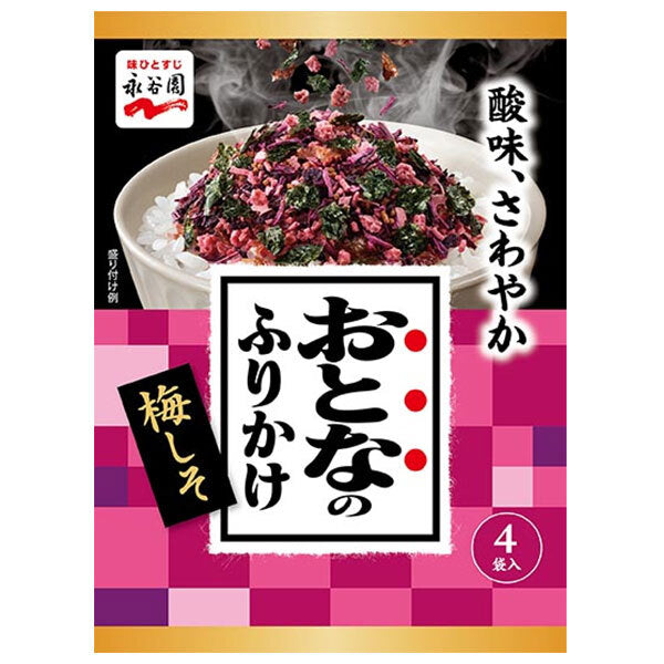 Nagatani-en, assaisonnement pour riz pour adultes, myrtille et persil, 4 sachets x 10 sachets.