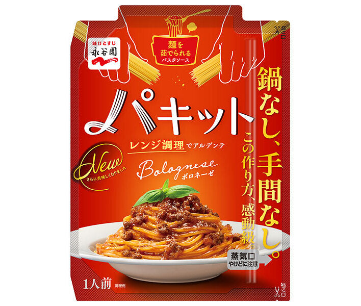 Nagatanien Paquito Bolognese 105.0g x 10 pièces 