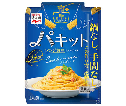 Nagatanien Pakit Carbonara 80.0g x 10 pieces 