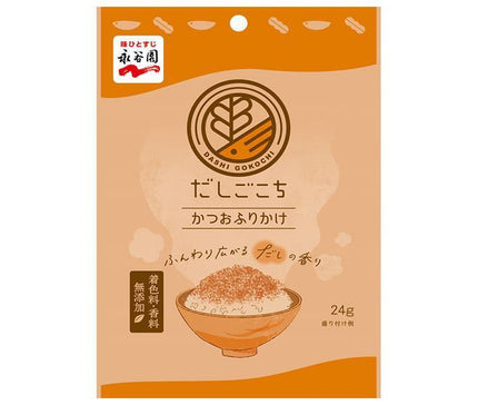 Nagatanien Dashigokochi Bonito Furikake 24.0g x 10 bags 