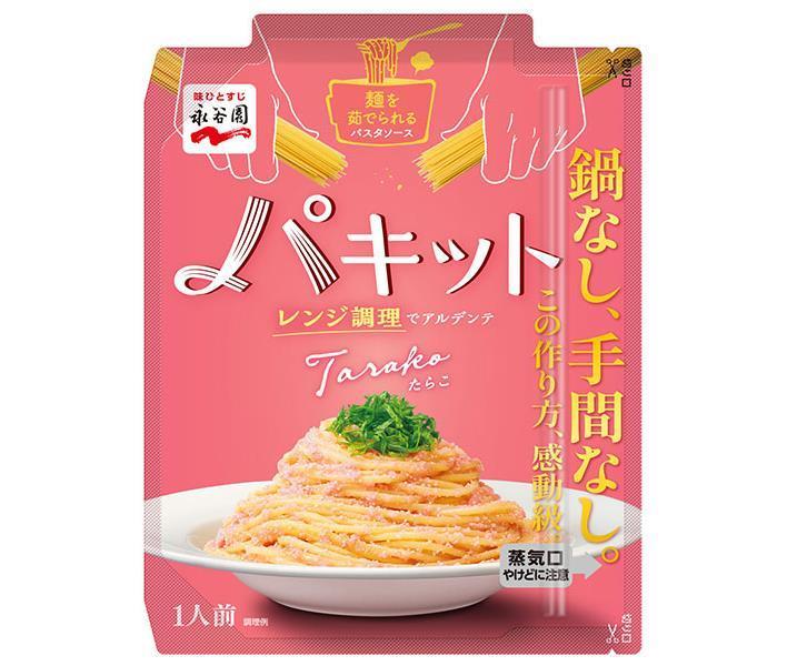 Nagatanien Pakit Tarako 65,0g x 10 pièces 