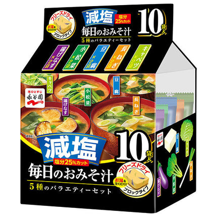 Nagatanien Soupe Miso quotidienne 5 types de variétés 10 sachets à faible teneur en sel 51 g x 4 sachets 