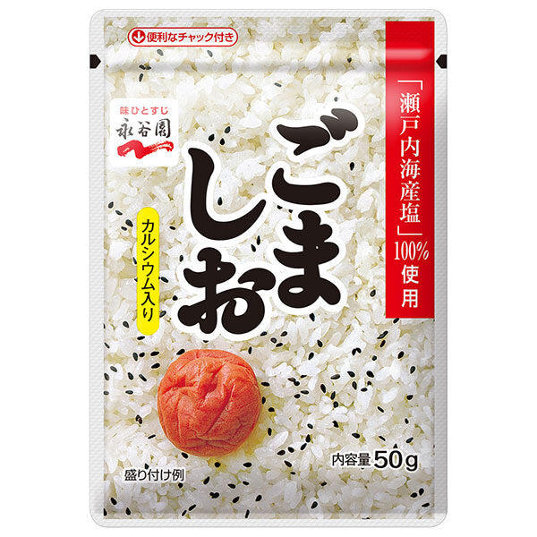 Nagatanien Sesame 50g x 10 bags [shipped in Japan]