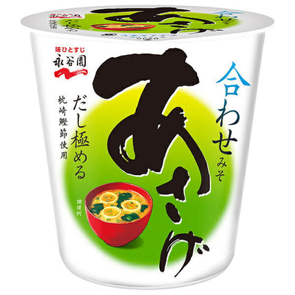 Nagatanien Cup Miso Type Miso Soup Asage 19.6g x 6 pieces [Shipped in Japan]