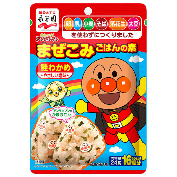 Nagatanien Soreike! Anpanman Mixed Rice Mix Salmon Wakame 24g x 10 bags [Shipped in Japan]