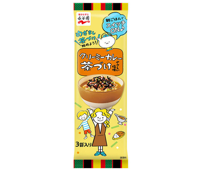 Nagatanien Creamy Curry Chazuke 15.9g x 10 bags 